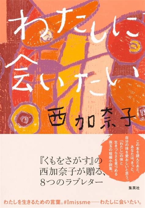 彼に会いたい 占い|好きな人占い｜彼は私に「会いたい」と思っている？【無料